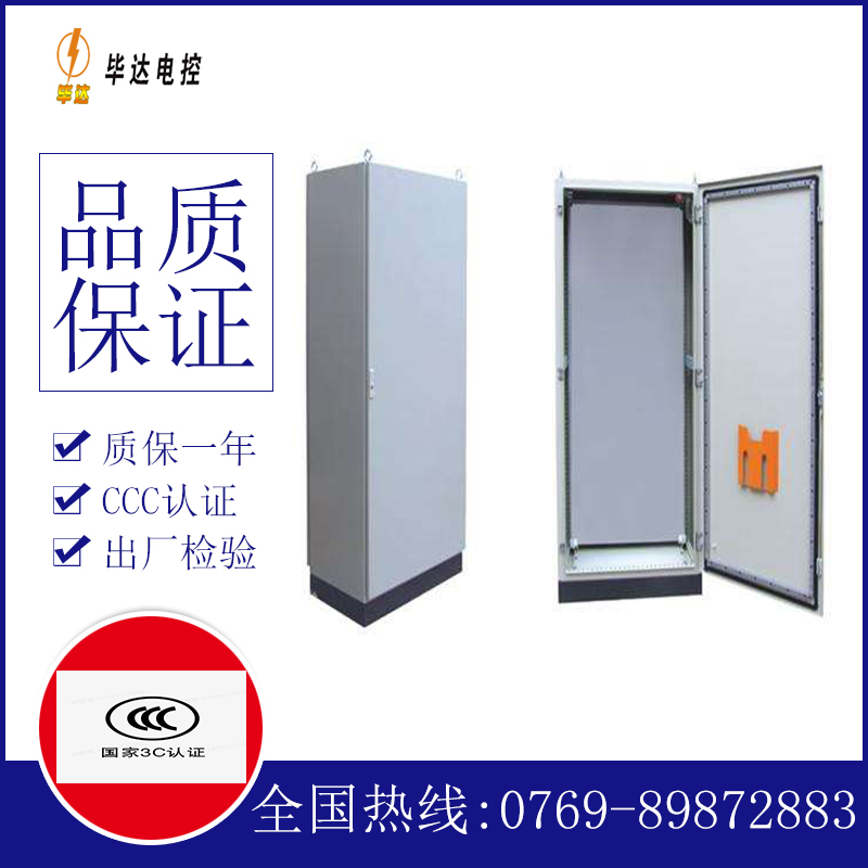 凤台仿威图柜